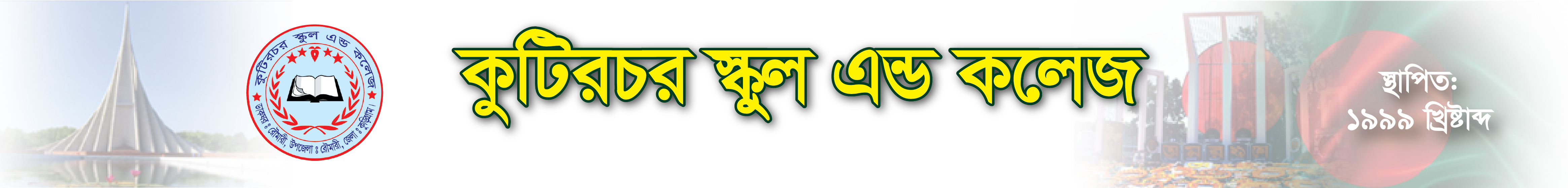 kscbmt